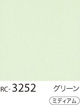 RC-3252