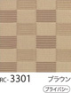RC-3301