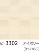 RC-3302