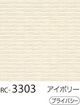RC-3303