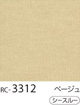 RC-3312