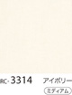 RC-3314