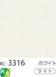 RC-3316