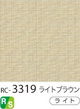 RC-3319