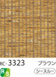 RC-3323
