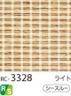 RC-3328