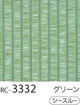 RC-3332