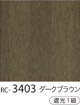 RC-3403