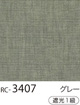 RC-3407