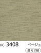 RC-3408
