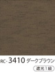 RC-3410