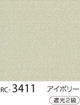 RC-3411