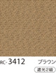 RC-3412