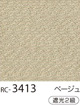 RC-3413