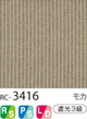 RC-3416