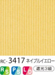 RC-3417