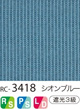 RC-3418