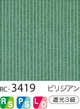 RC-3419
