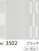 RC-3502