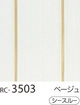 RC-3503