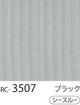 RC-3507