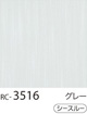 RC-3516