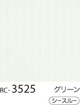 RC-3525