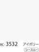 RC-3532