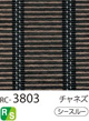 RC-3803