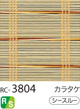 RC-3804