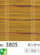 RC-3805
