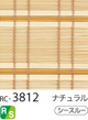 RC-3812
