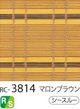 RC-3814
