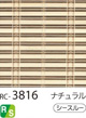RC-3816