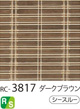 RC-3817