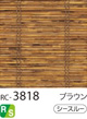 RC-3818