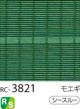 RC-3821