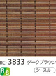 RC-3833